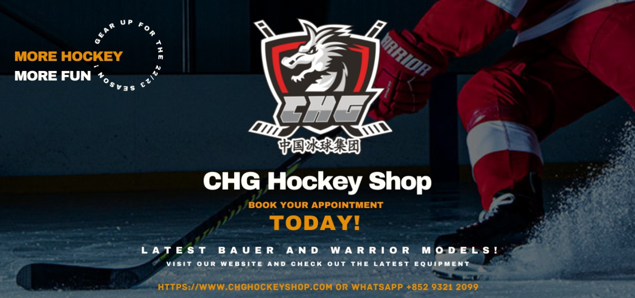 CHG Hockey Shop - Are you Ready to Play?